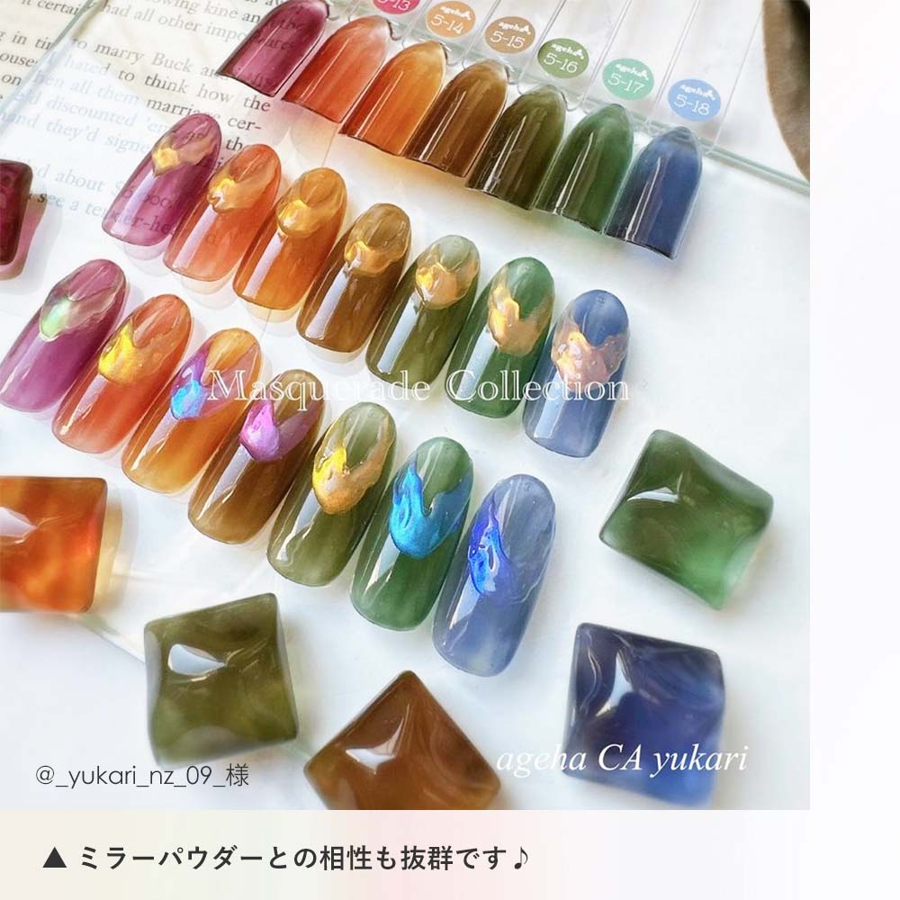 楽天市場】ageha アゲハ オプティカラー マスカレードコレクション 全7