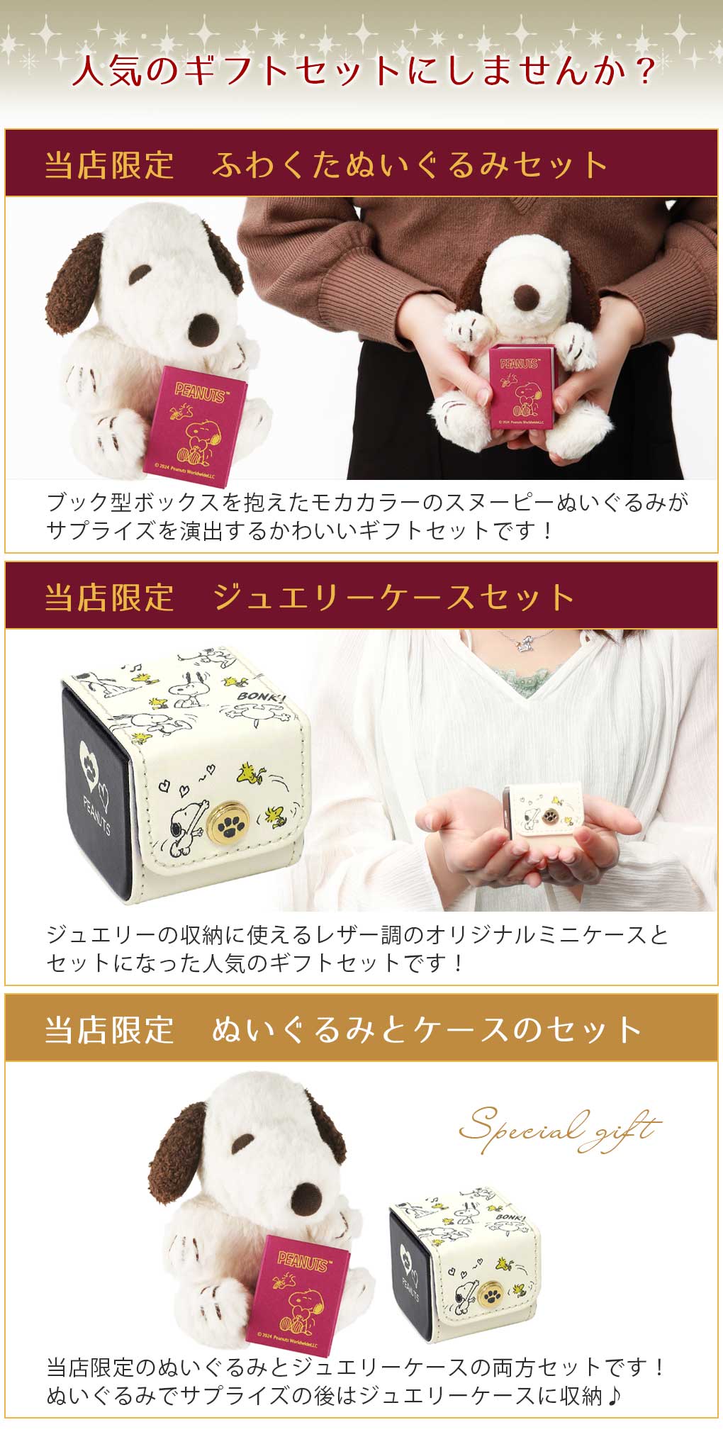 楽天市場】SNOOPY × SAINTS スヌーピー ゴルフ ピンバッチ 公式 グッズ