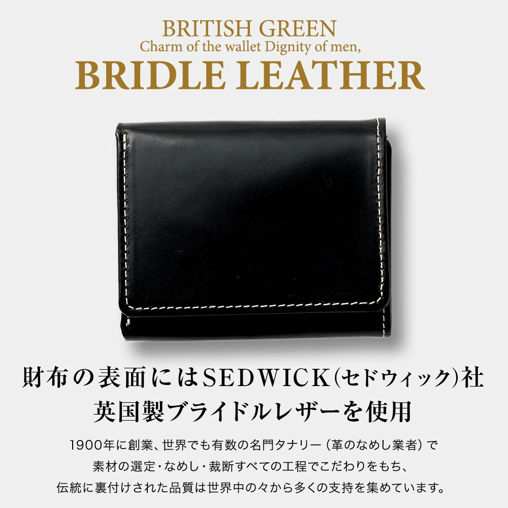 楽天市場】【NEWモデル】ブライドルレザー 極小財布 三つ折り財布 ミニ