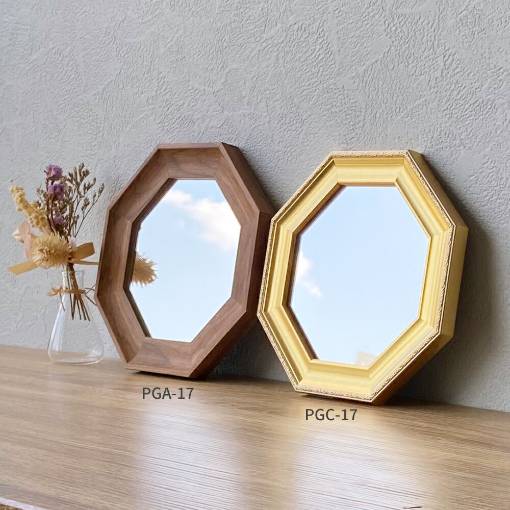 楽天市場】《公式》【ポイント5倍】ミラー 鏡 八角形 開運 風水 玄関