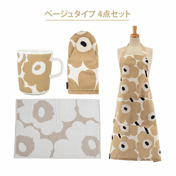 楽天市場】＼店内クーポン大量配布中／ マリメッコ Marimekko 4点