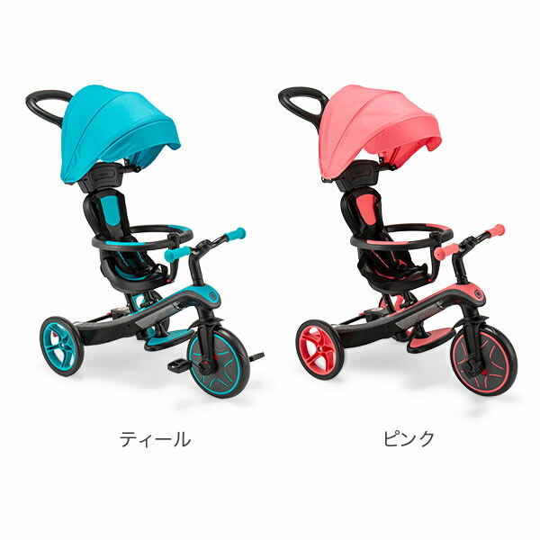 楽天市場】グロッバー Globber エクスプローラー トライク 4in1