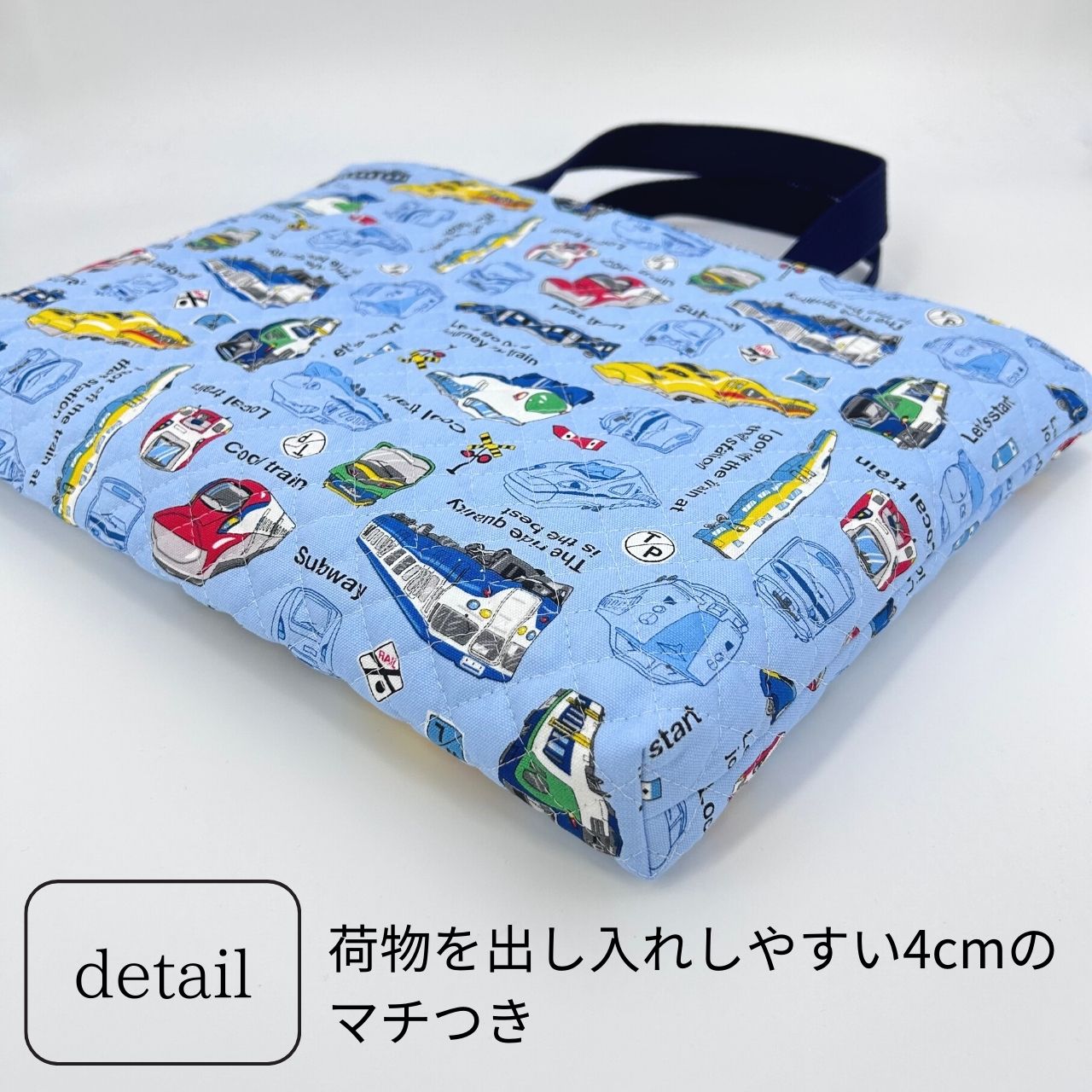 楽天市場】レッスンバッグ いろんな 電車 ライトブルー 男の子