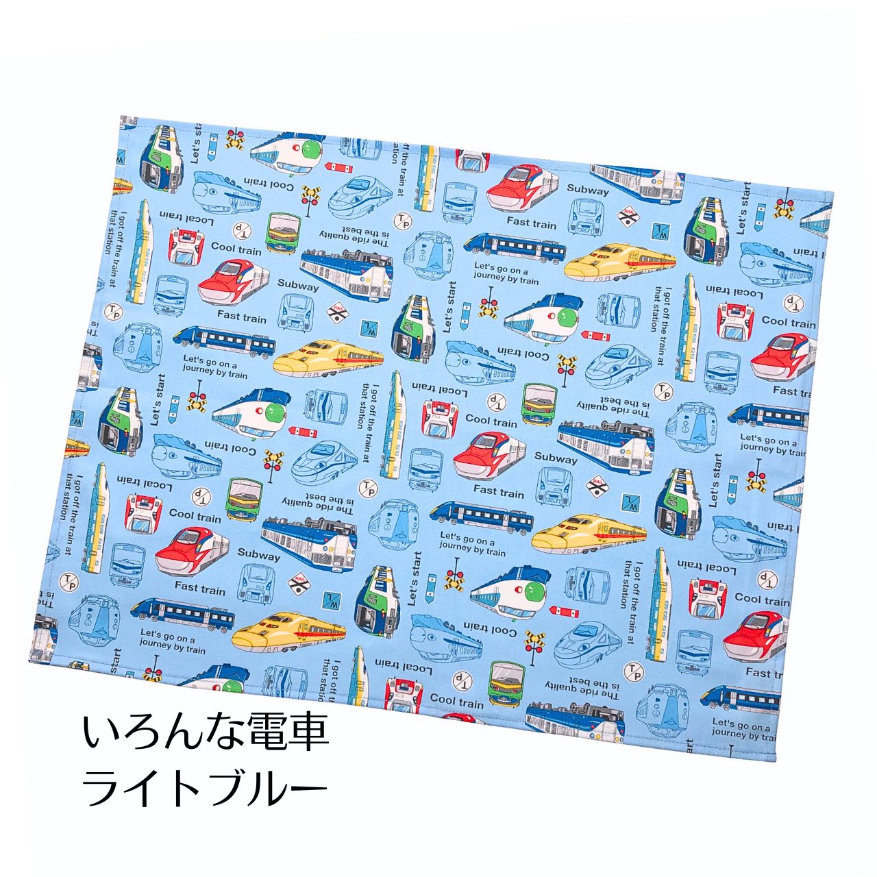 楽天市場】ランチョンマット 小学校 子供用 男の子 長方形 52cm×40cm