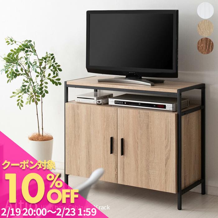 楽天市場】【5と0のつく日 7%OFFクーポン】ハイタイプ キャビネット