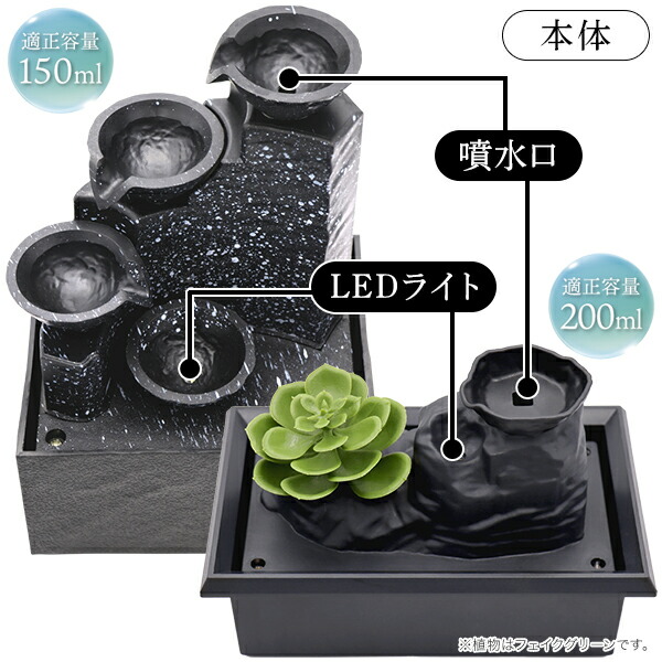 楽天市場】卓上噴水 LEDライト + 水の音 インテリア 癒し 水 2WAY電源