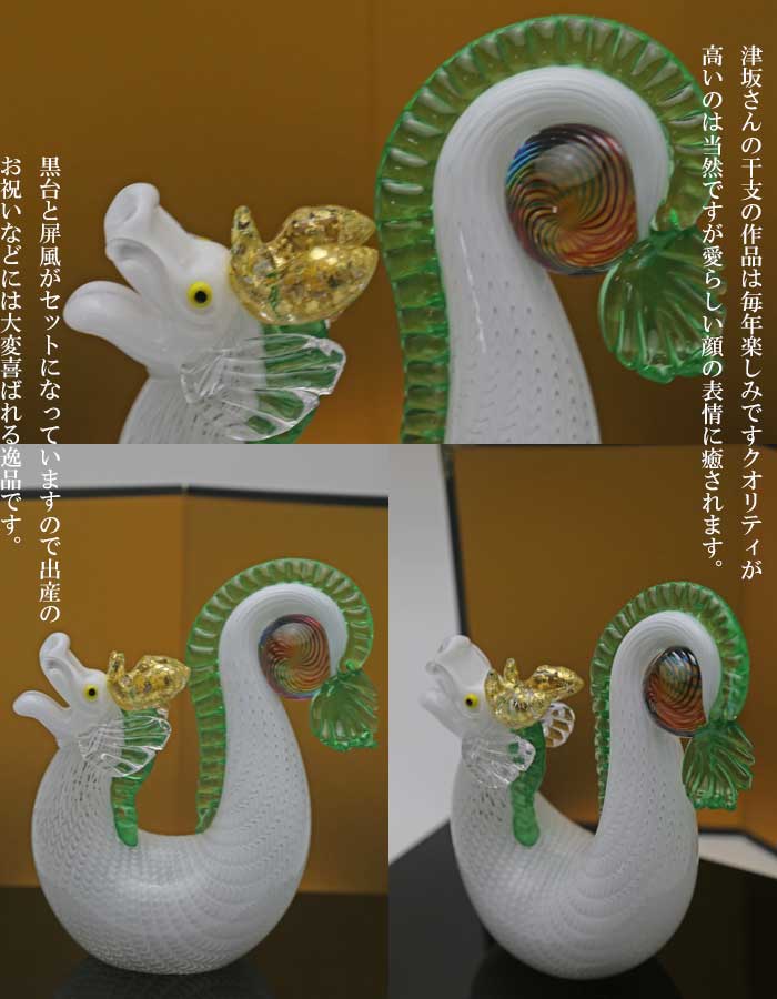 楽天市場】「ガラスの干支 辰 平和を願う」干支の辰の置物 2024年干支