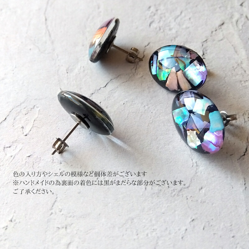 楽天市場】ガラス螺鈿風シェルピアス金属アレルギー対応チタンポスト