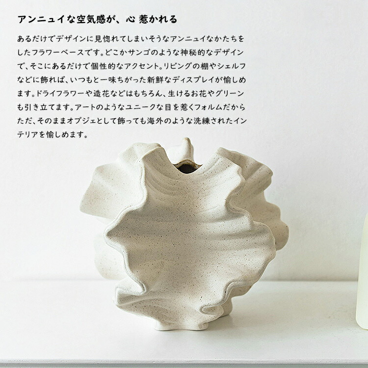 楽天市場】【 再販 】 オブジェ 置物 花瓶 フラワーベース いびつ