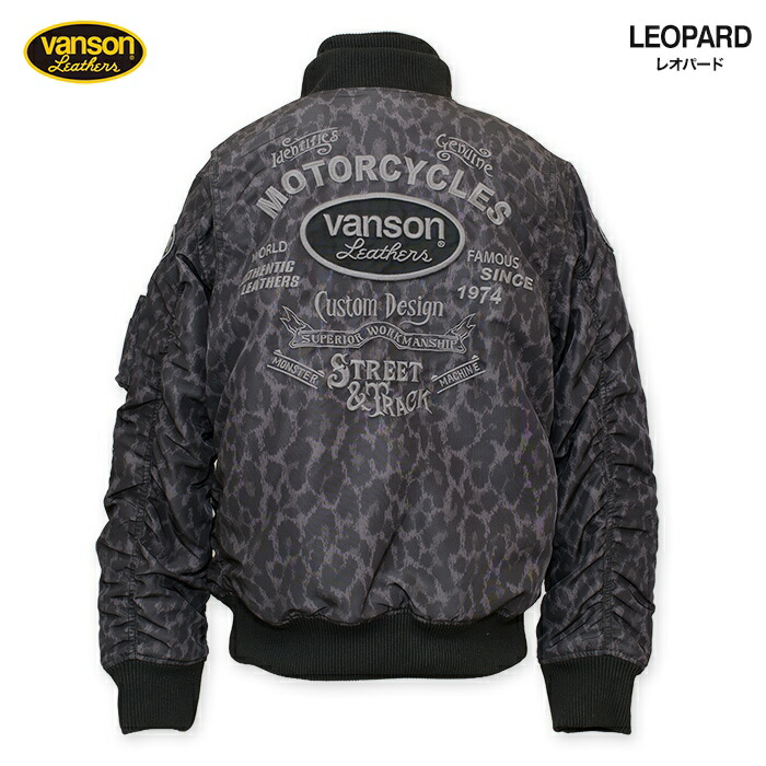 楽天市場】MA－1（柄ヒョウ・レオパード）（メンズファッション）の通販