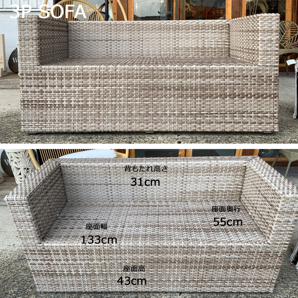 楽天市場】リゾートガーデンソファ3点セット ソファ ベンチ ガーデン