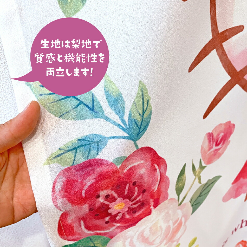 楽天市場】サンリオ ハローキティ のれん (ローズガーデン) 85×150