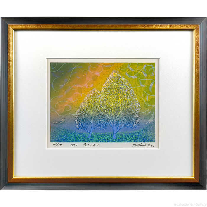 牧野宗則 絵画」の人気商品一覧 | 安い商品を通販サイトから探す