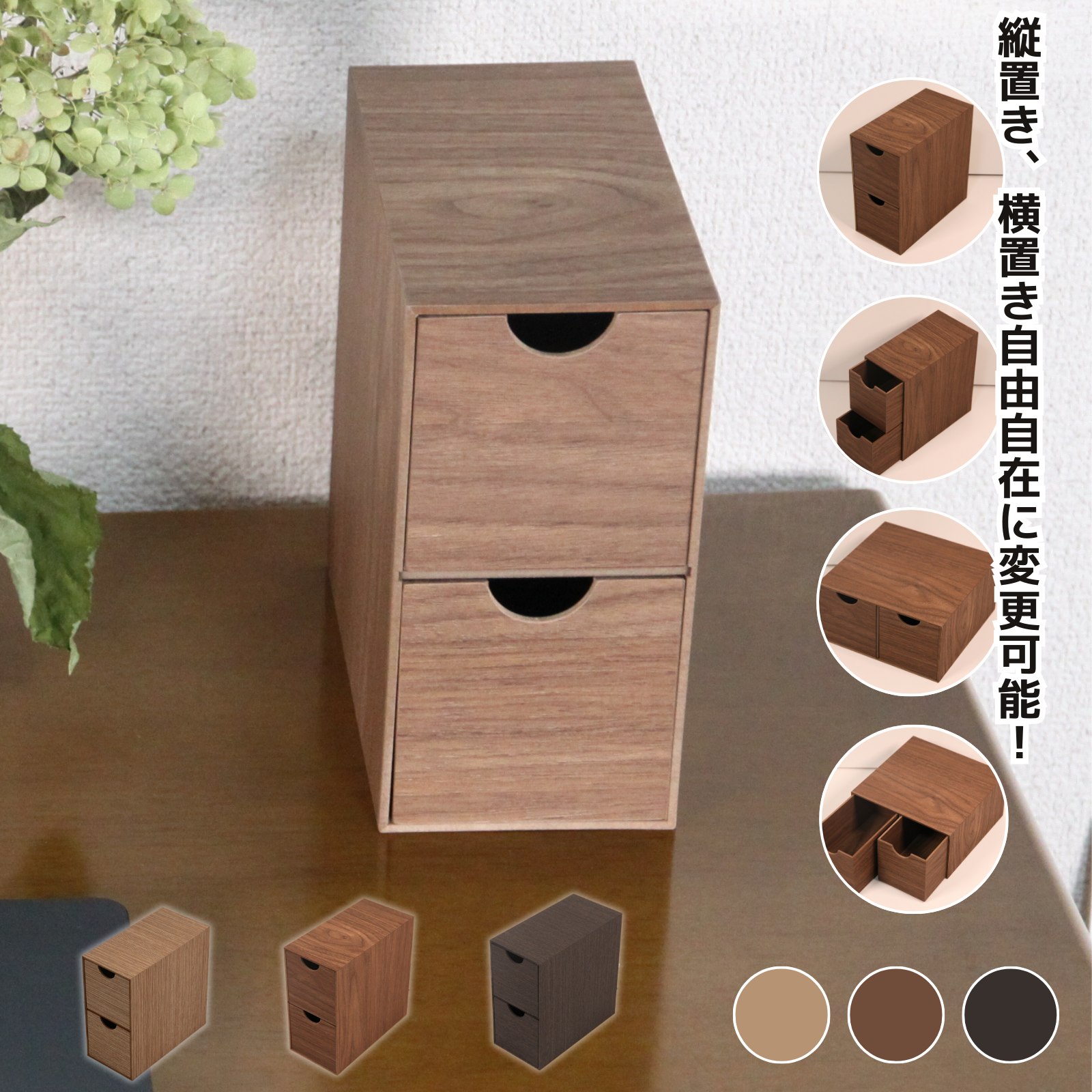 楽天市場】木目調 ミニ収納BOX 橋本達之助工芸 バスクシリーズ