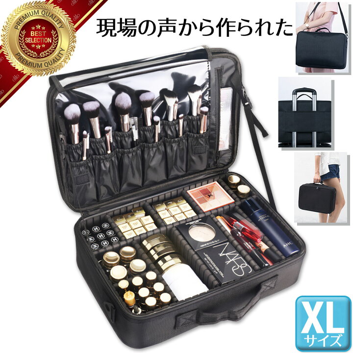 楽天市場】【9冠楽天スーパーセール1位】メイクボックス メイクケース