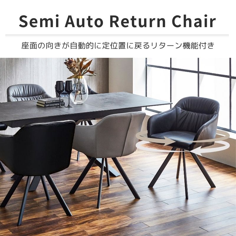 楽天市場】＼最大10%OFFクーポン配布中／ダイニングチェアー 回転