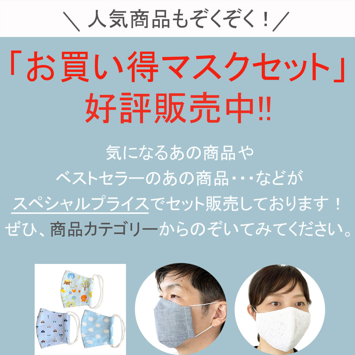 楽天市場】布マスク 日本製 息がしやすい 大臣 マスク 舟形 立体