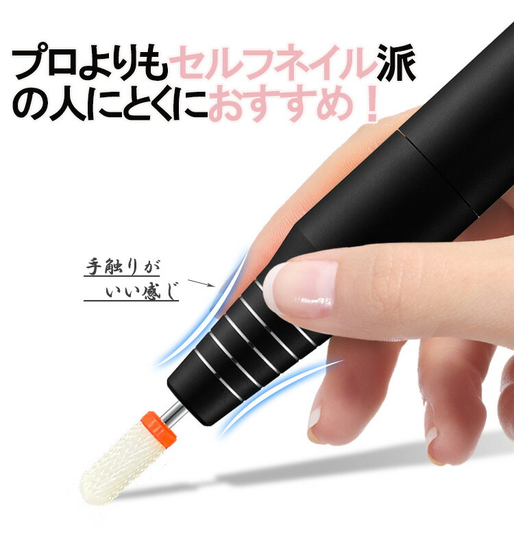 楽天市場】【P5倍 マラソン限定 更に最大2000円クーポンOFF】ネイル