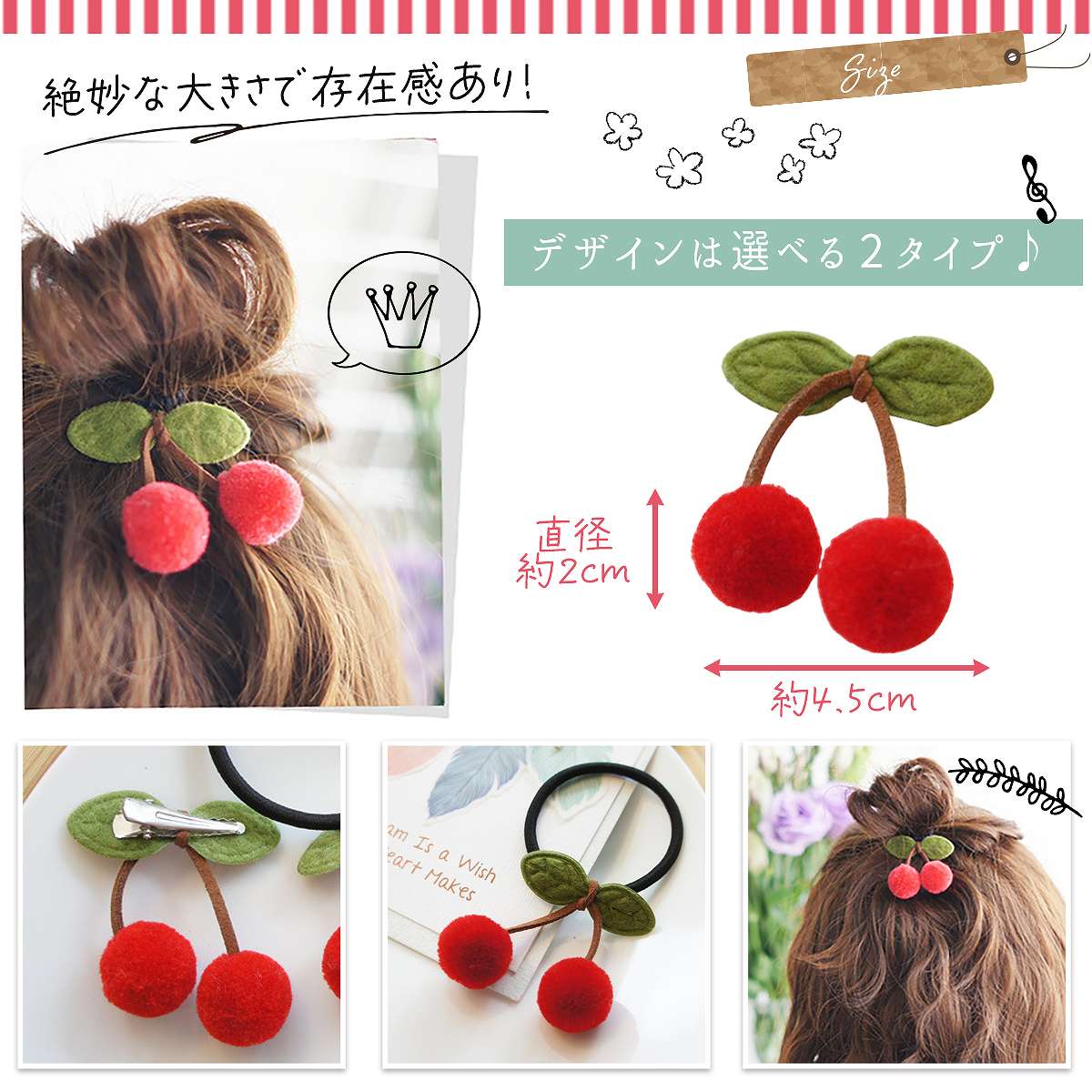 楽天市場】【本日P5倍＆限定クーポン配布☆】 ソフト さくらんぼ