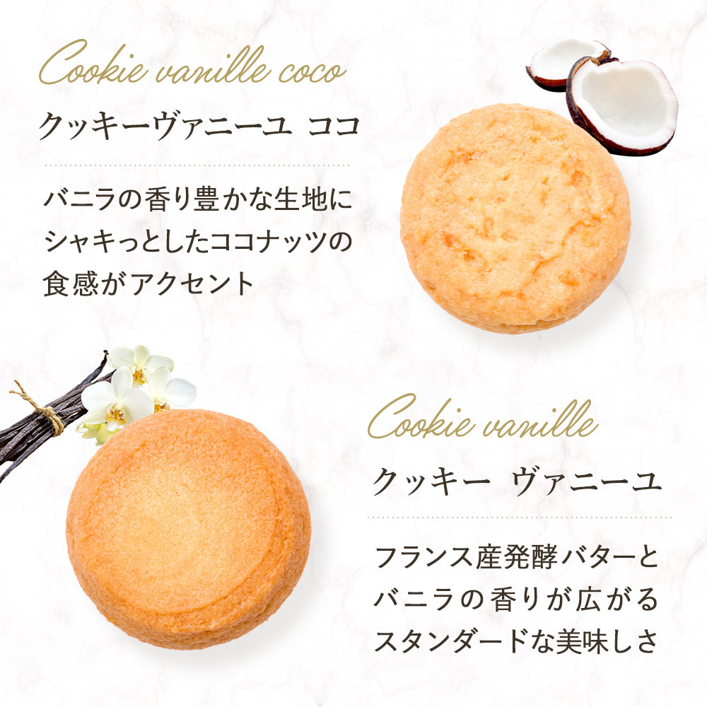 楽天市場】ホワイトデー ギフト スイーツクッキー缶 【コフレ アソー