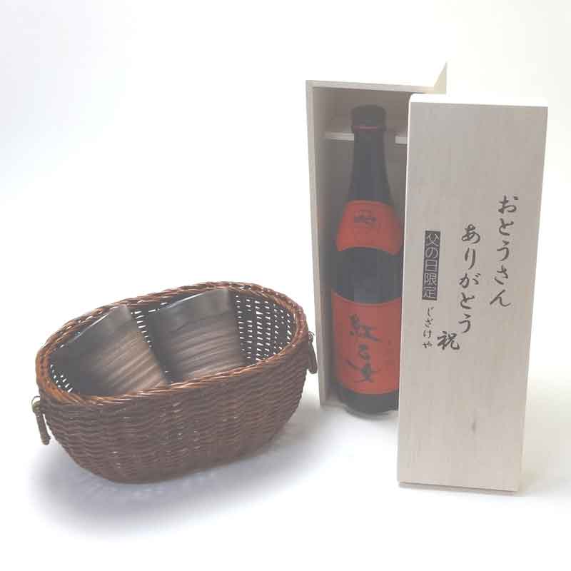 楽天市場】父の日 贈り物セット 備前金彩ペアカップ籠付 陶芸作家 安藤