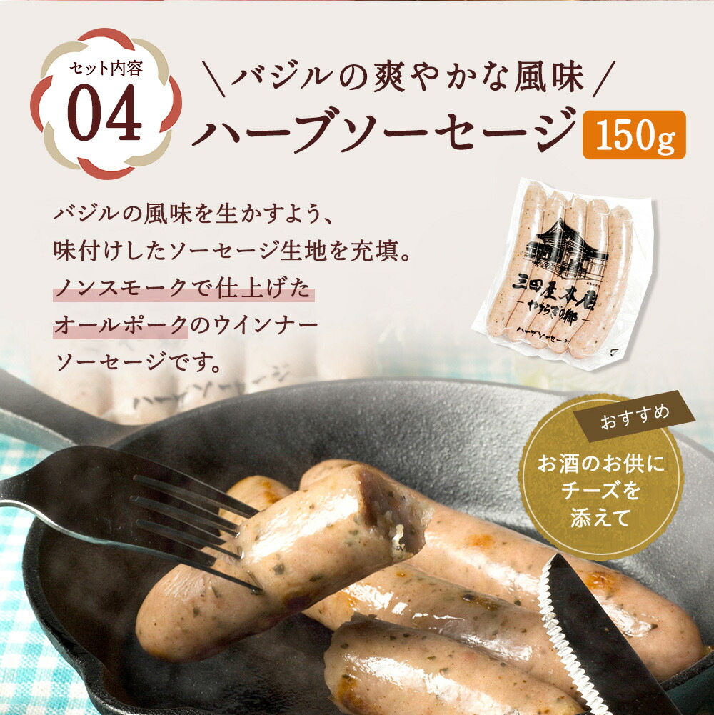 楽天市場】【P10倍☆2/23まで】三田屋本店 人気No.2！自慢のハムと