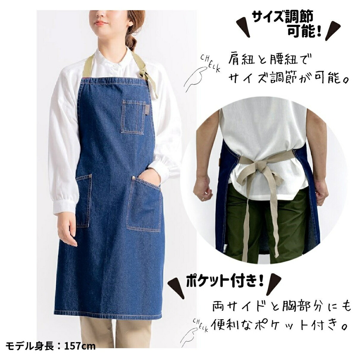 楽天市場】エプロン 大きいサイズ デニム 男女兼用 メンズ レディース