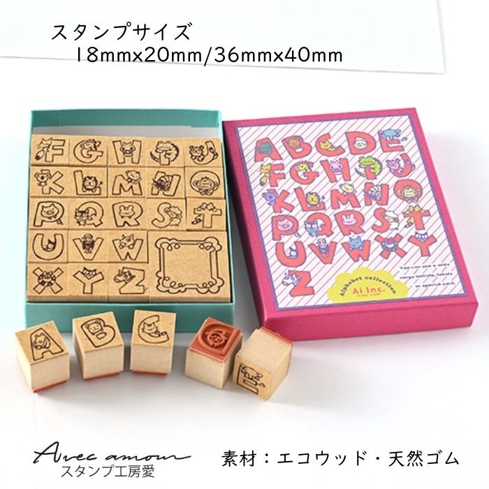 楽天市場】デコ・アルファベットスタンプセット-アニマル