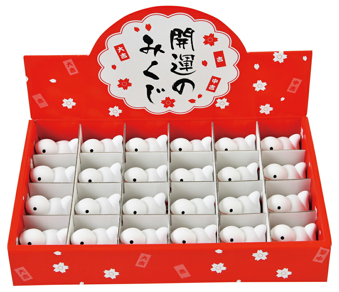 楽天市場】陶器製 干支の置物 巳年 お正月飾り昭峰作 開運干支みくじ