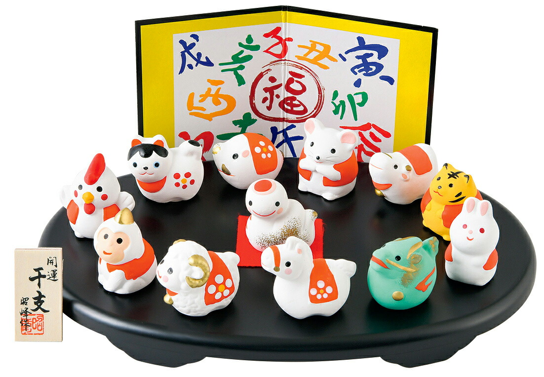 楽天市場】陶器製 干支の置物 巳年 お正月飾り寿 新春、開運招福の