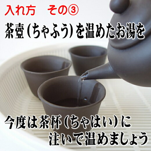 ティーポットセット中国の老舗ブランド「朱福青銅器」の5代目継承者