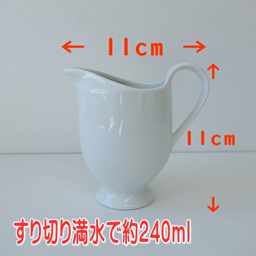 楽天市場】ブランド 食器 MIKASA ミカサ クラシックフレア ミルク