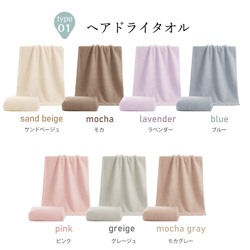 楽天市場】サッと吸水 話題の時短ヘアドライタオル CICIBELLA