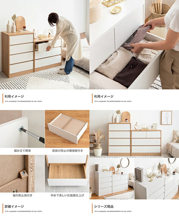 楽天市場】新生活 【 Linoa Series 】 リノア シリーズ チェスト 2