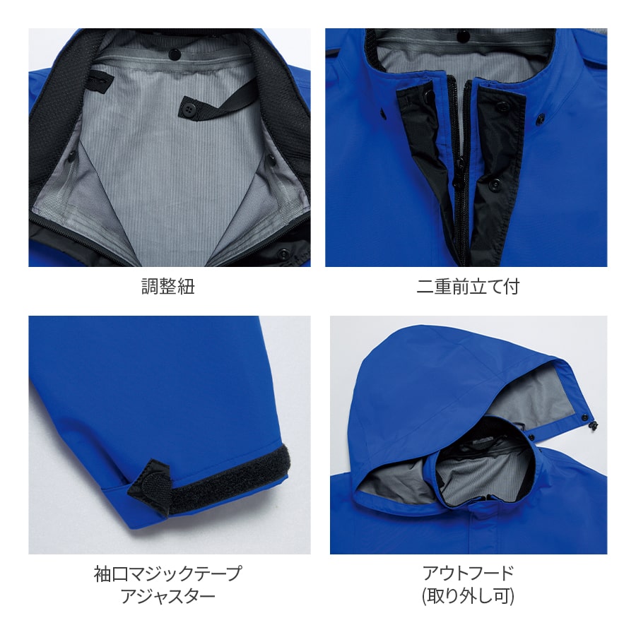楽天市場】平日14時まで当日出荷 即納 【服のみ】ゴアテックス 空調服