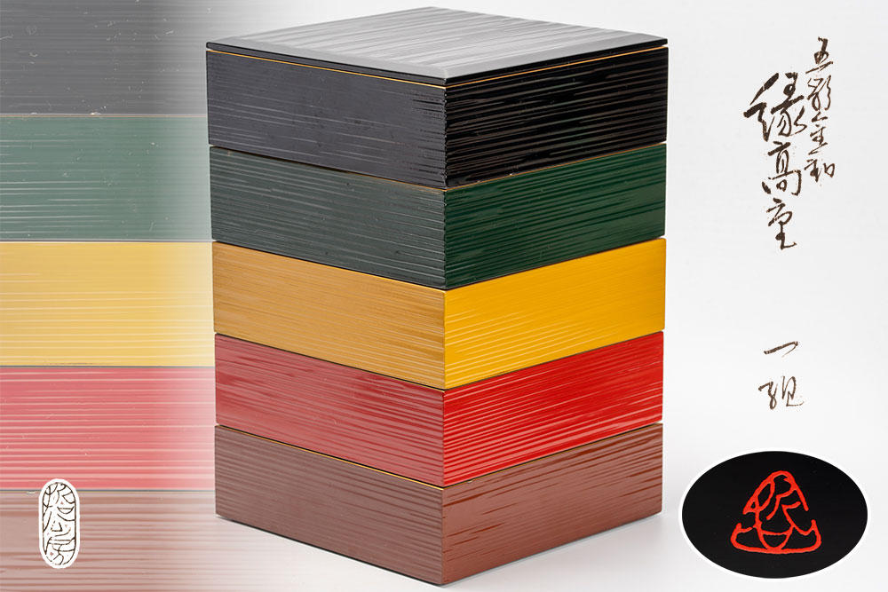 楽天市場】哲工房 五彩金釦縁高重 一組 中村宗哲(十二代弘子)「茶道具