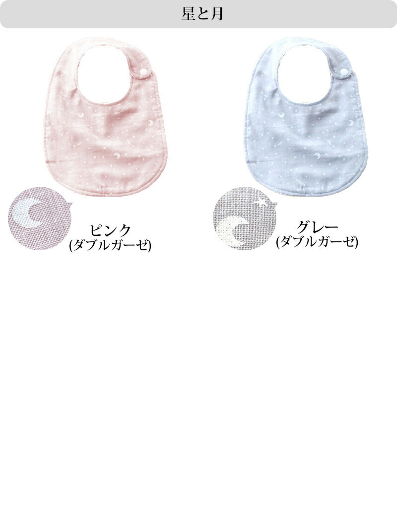 楽天市場】☆新柄登場☆[カット済]40の柄から選べる♪よりどり2点