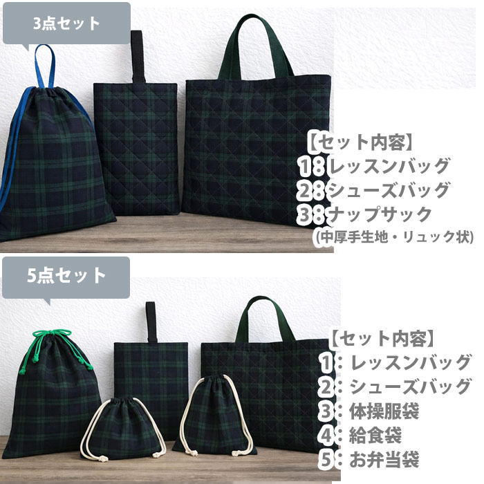 楽天市場】[カット済]シンプルサッカーボール◎底布3枚付【お得な入園