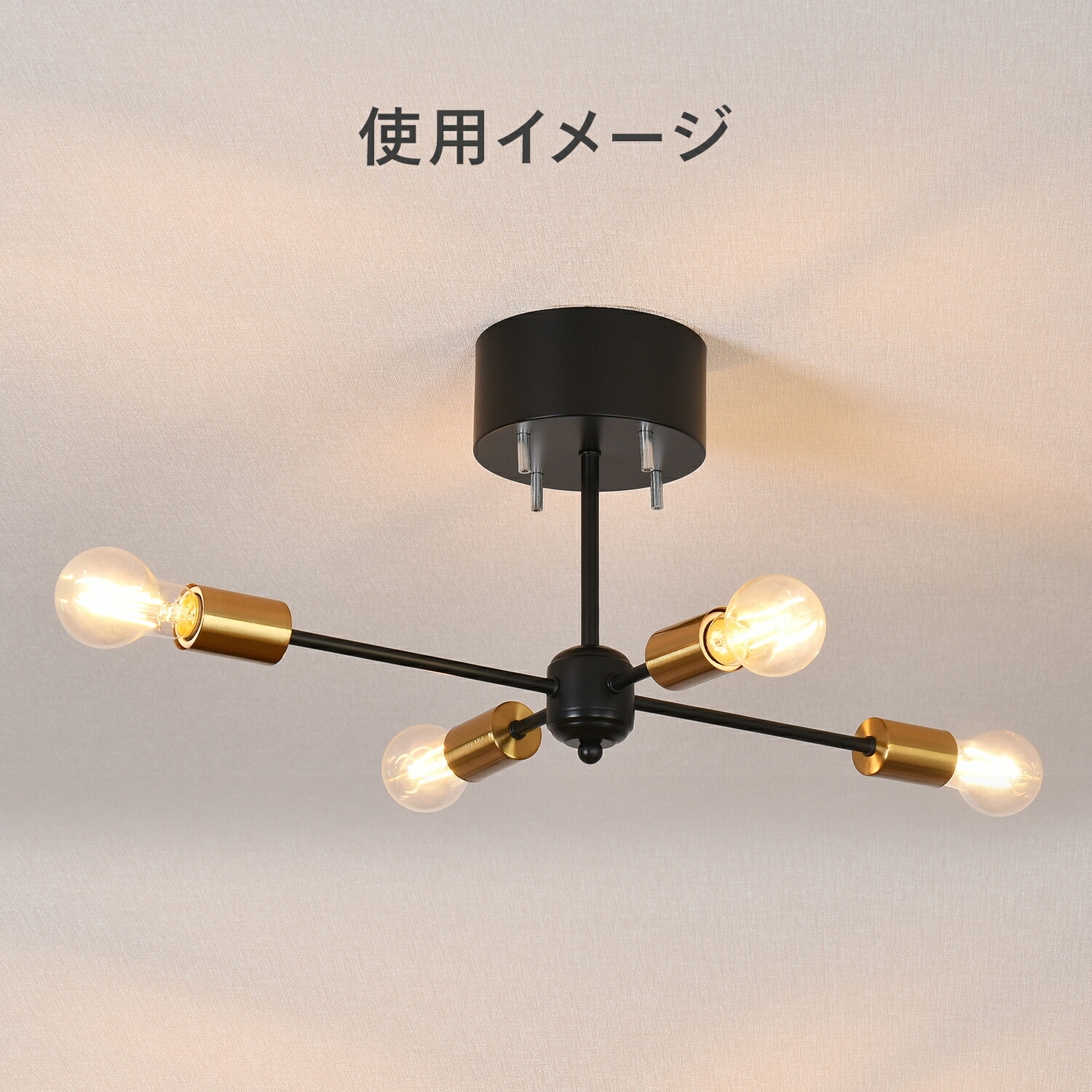 楽天市場】シーリングライト おしゃれ 4灯 天井照明 照明器具 LED対応