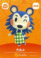 楽天市場】どうぶつの森amiiboカード きぬよの通販