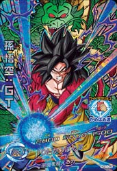 楽天市場】ドラゴンボールヒーローズ 1弾 CP 孫悟空：GT HGD01-CP8
