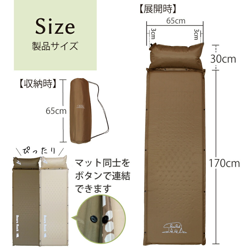 楽天市場】【Bears Rock】 寝心地のよさでロングセラー 自動膨張式