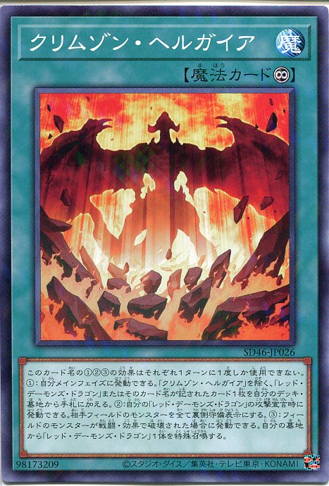 楽天市場】遊戯王 ホーリー・エルフ ノーマル ST13-JP004 光属性