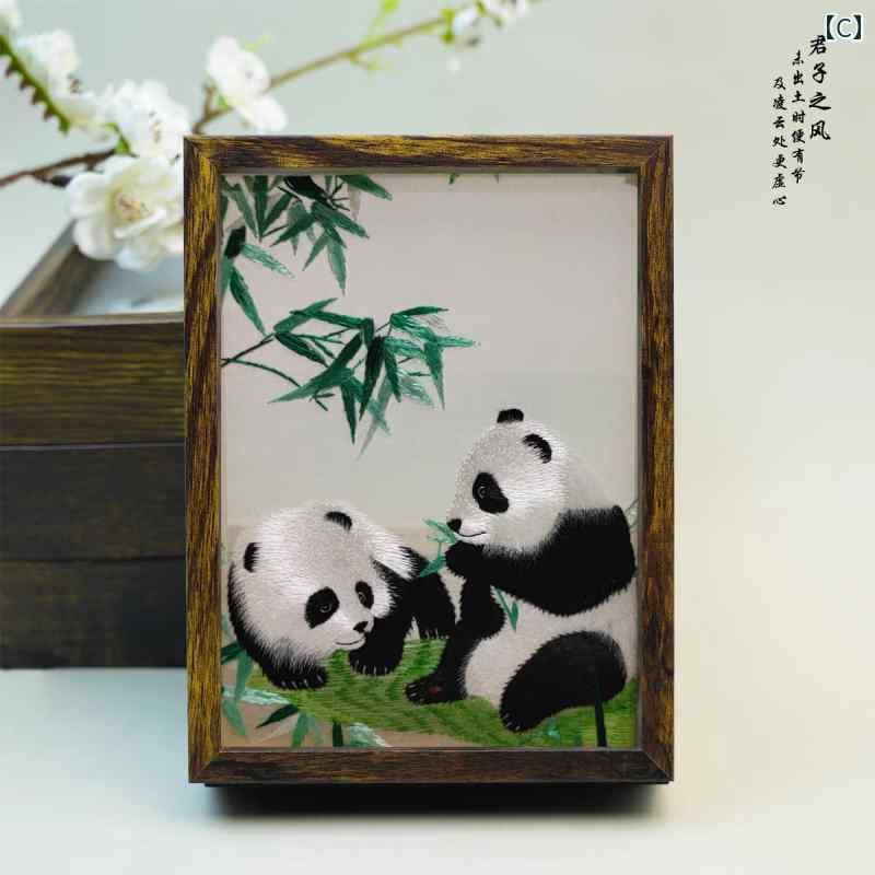 楽天市場】蜀 刺繍 パンダ 刺繍 蘇 刺繍 中国 特色 人 海外 交換