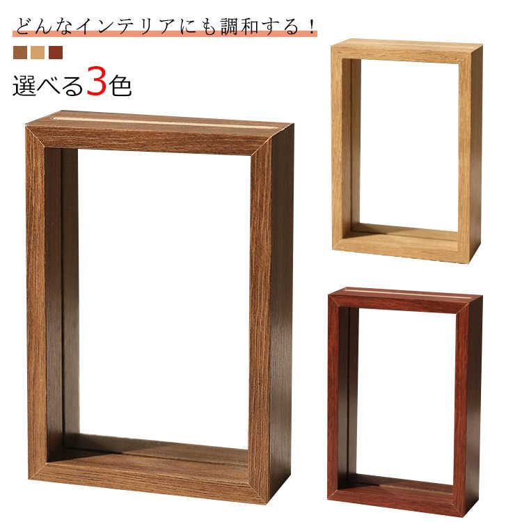楽天市場】装飾 木製額縁 フレーム 玄関飾り 木製フレーム 額 ガラス