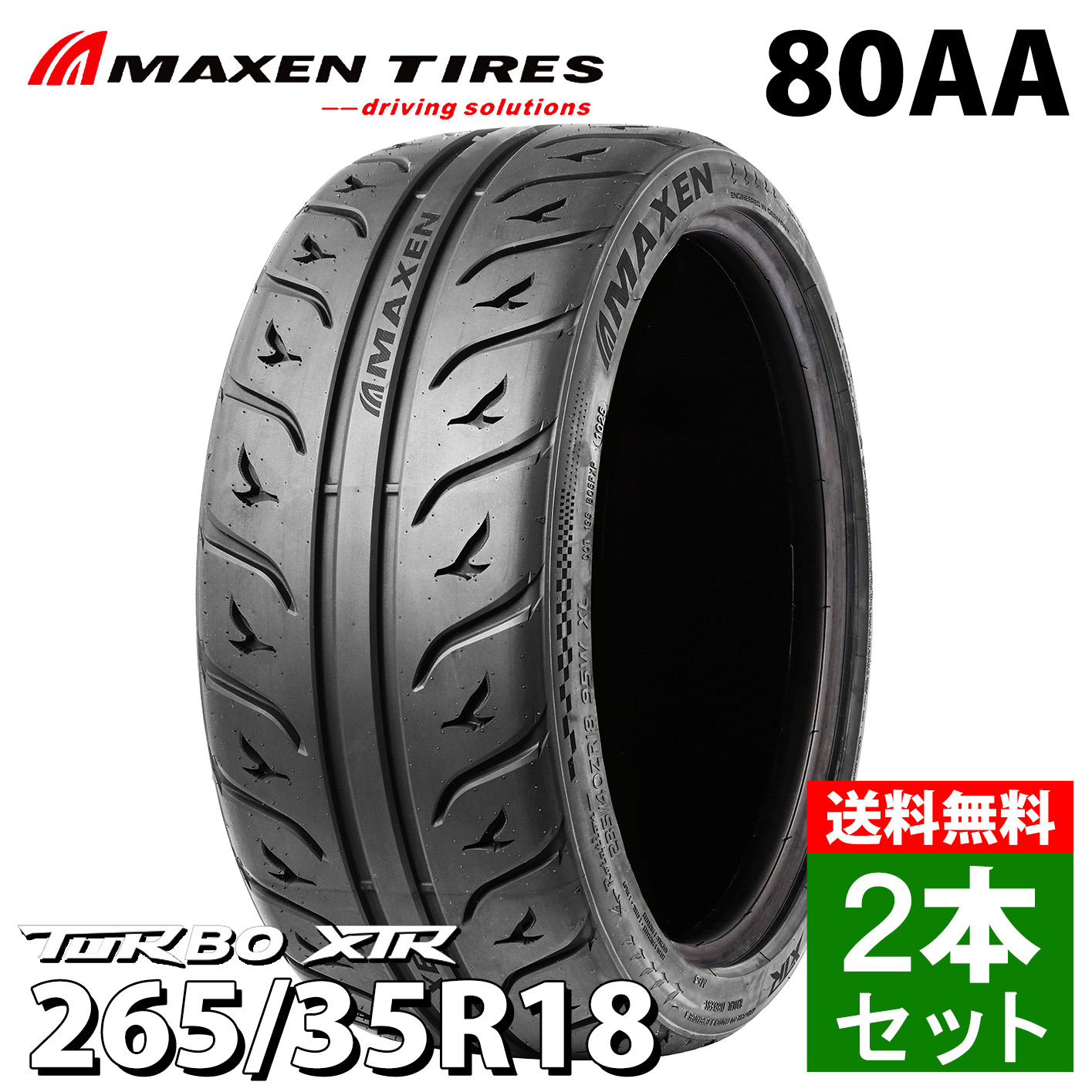 楽天市場】MAXEN マクセン タイヤ TURBO XTR 265/35R18 ドリフト AA