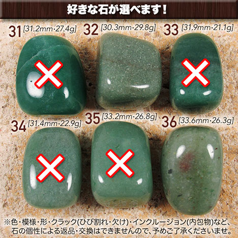 楽天市場】【好きな石が選べる】《5月の誕生石》アベンチュリン