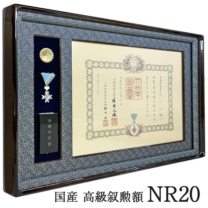 徳岡神泉 文化勲章 本物肉筆 共箱・二重箱入り 大正10年くらいの