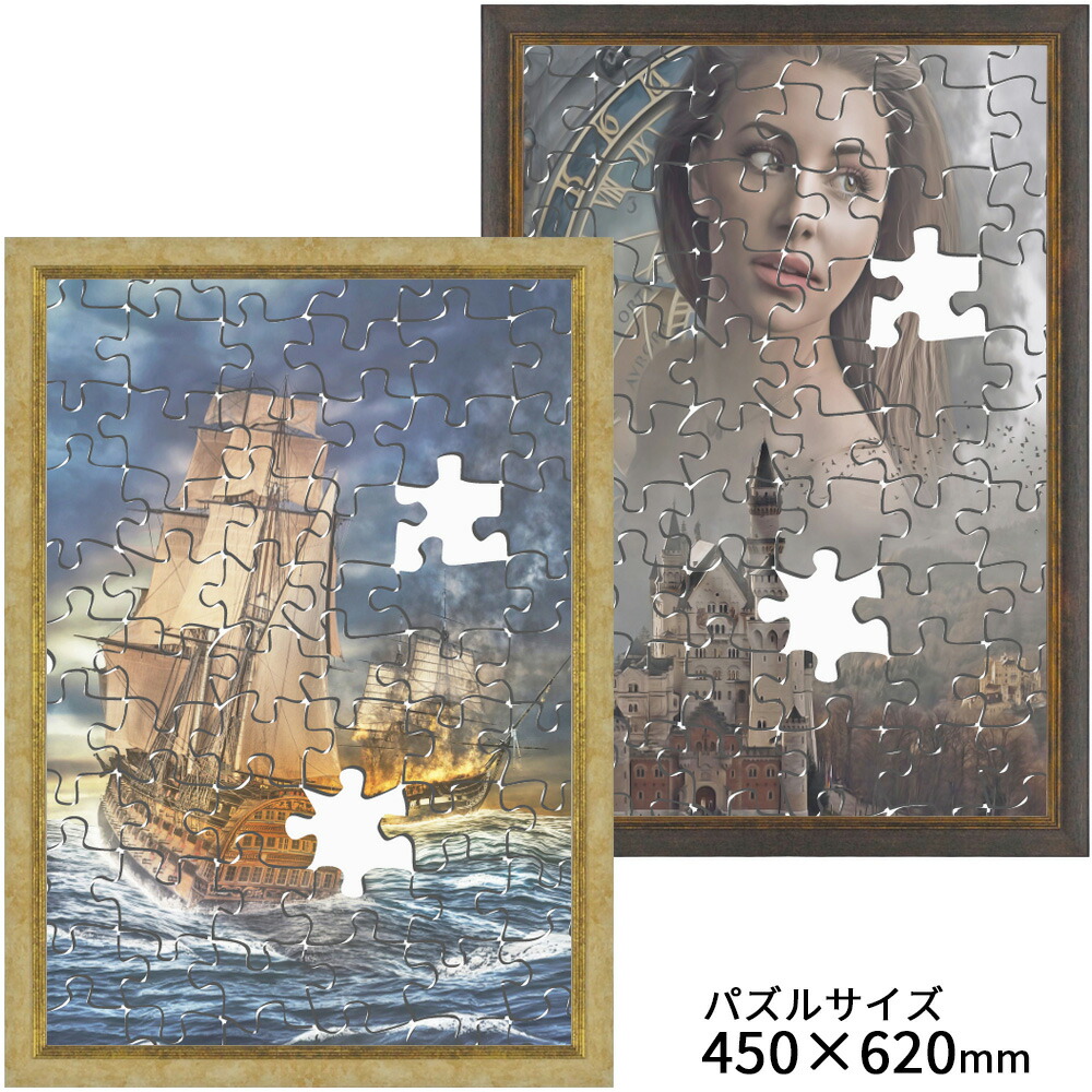 楽天市場】ジグソーパズル額 MH-E12J アクリル付 額縁内寸法(適合する