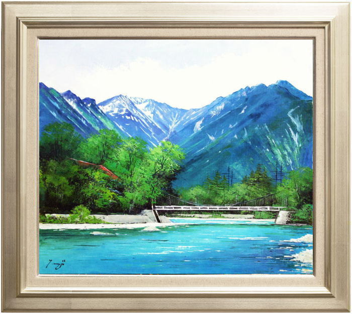 楽天市場】辻 京子『初夏の梓川と河童橋』油絵・油彩画 F10(10号